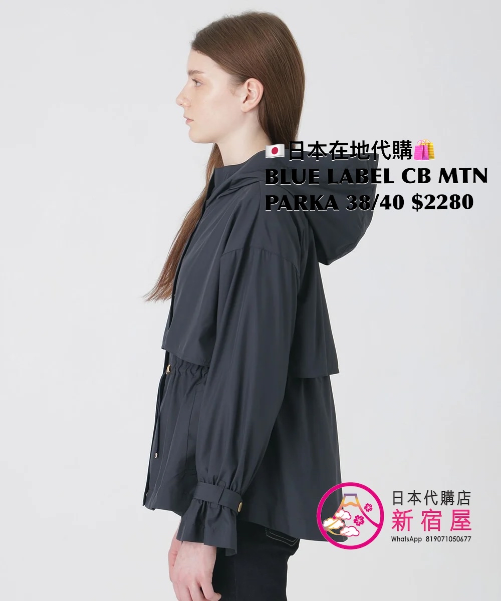 BLUE LABEL CB MOUNTAIN PARKA