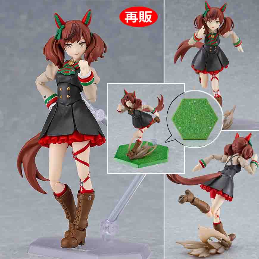 (預訂訂金 $200 / $300) (總價 $569 / $698) Max Factory figma 614 賽馬娘 Pretty Derby 優秀素質 (再版) (行版普通版 / 日版特典版) Nice Nature 