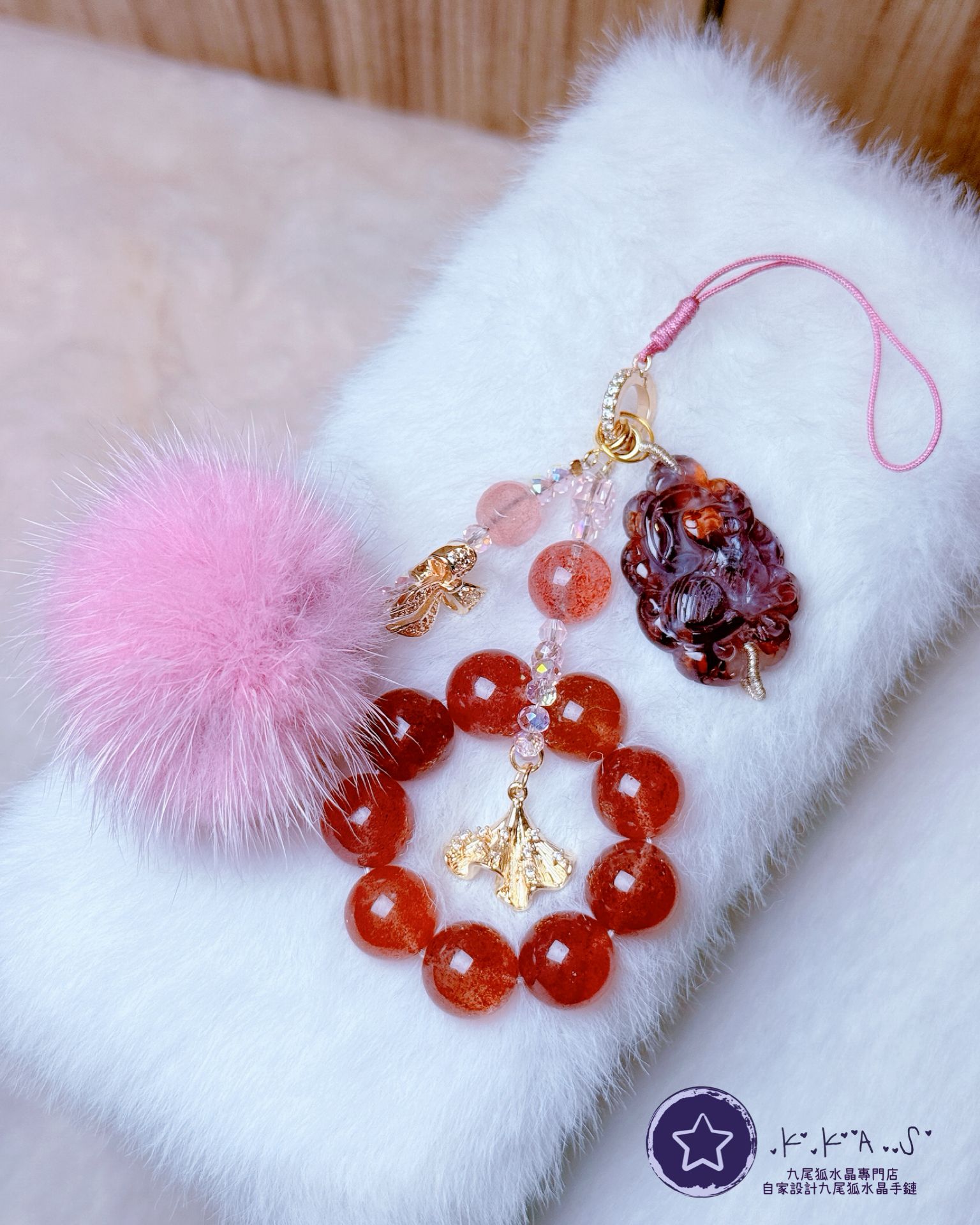 KD00035 客人訂造設計款手機/手袋鏈