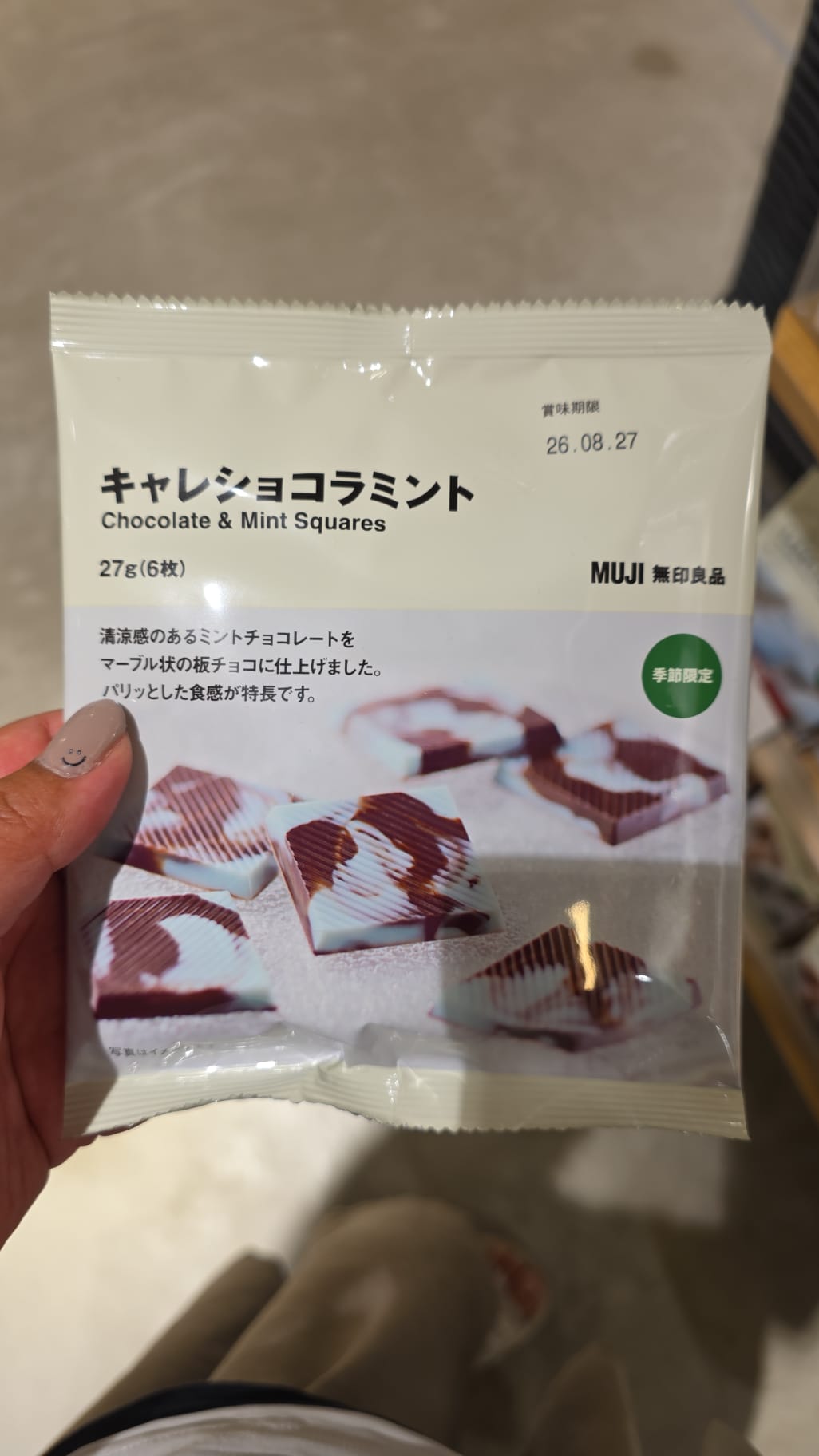 muji chocolate & mint squares
