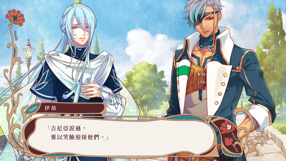 [現貨][乙女] NS 絢爛傳說 中文版