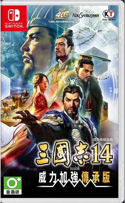 [現貨][行版] NS 三國志14 with 威力加強傳承版 中文版