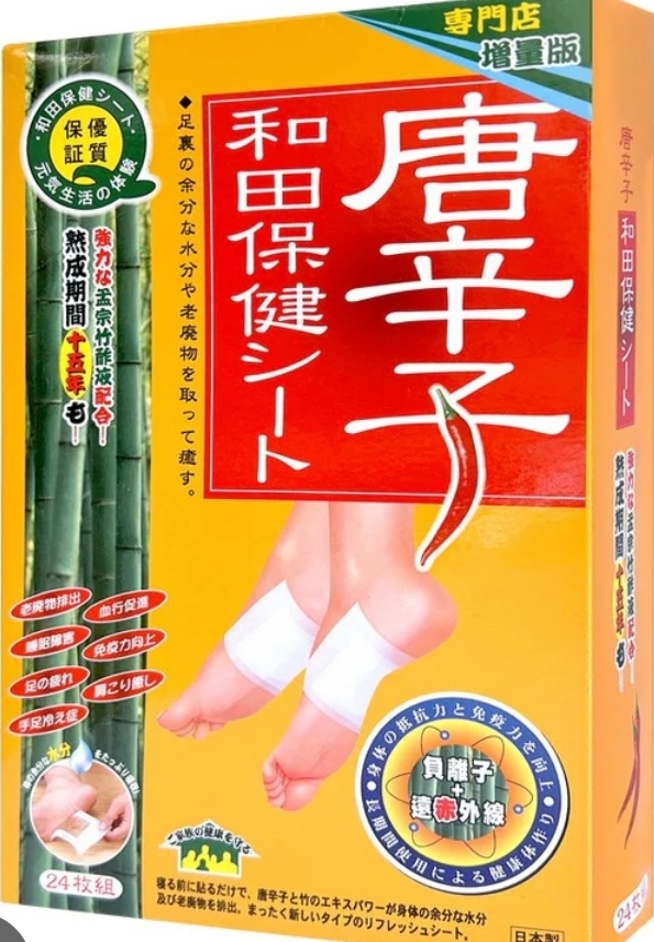 和田竹酢 8's（唐辛子）  56/箱