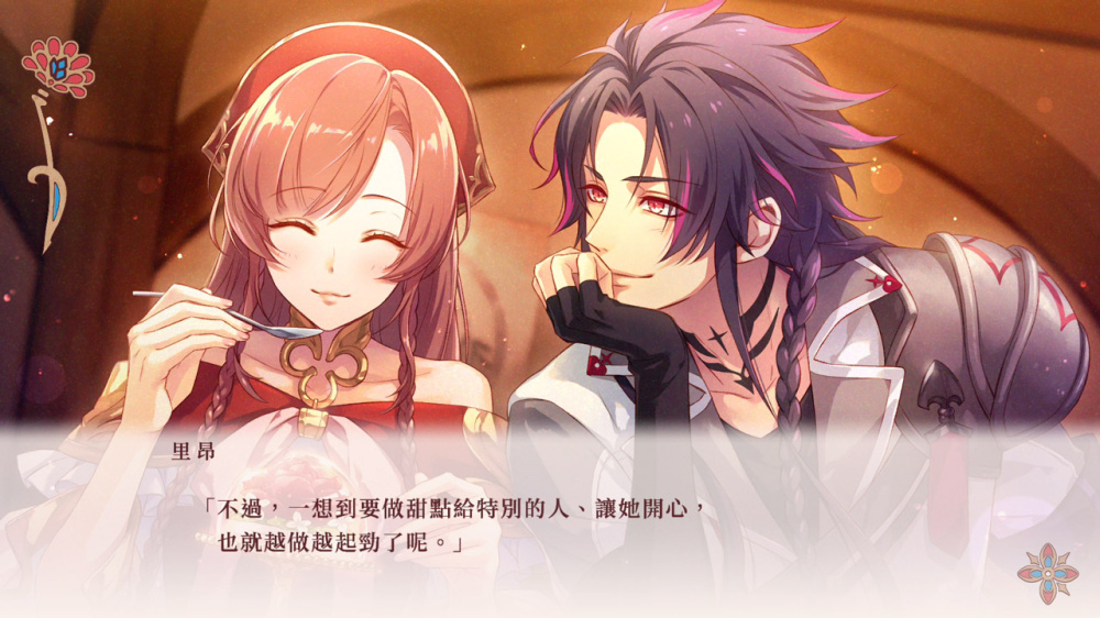 [現貨][乙女] NS 絢爛傳說~Fanfare!~ 中文版