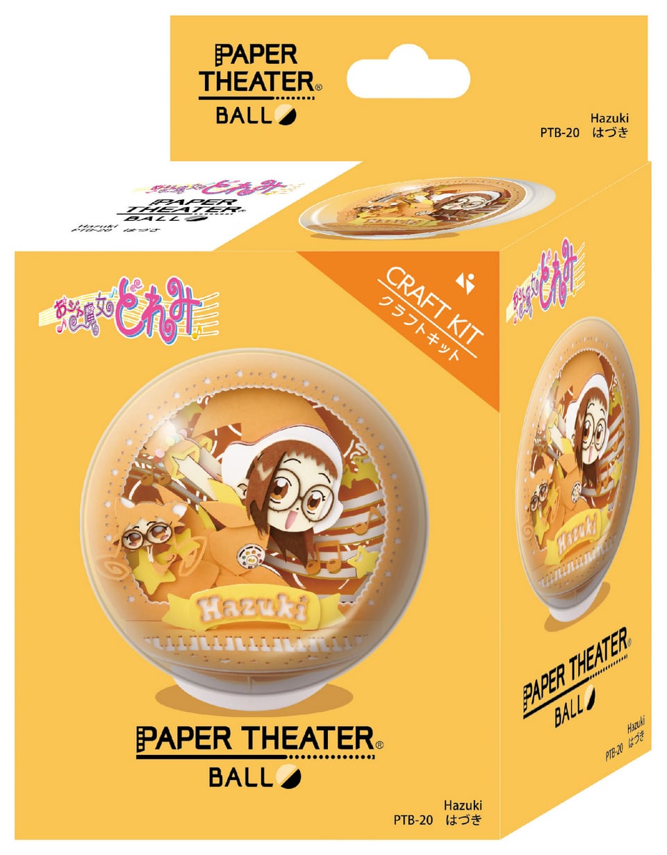 小魔女DoReMi Ball Paper Theater 球型紙劇場 PTB #P-DOT0033 [Ensky] (IN-STOCK)