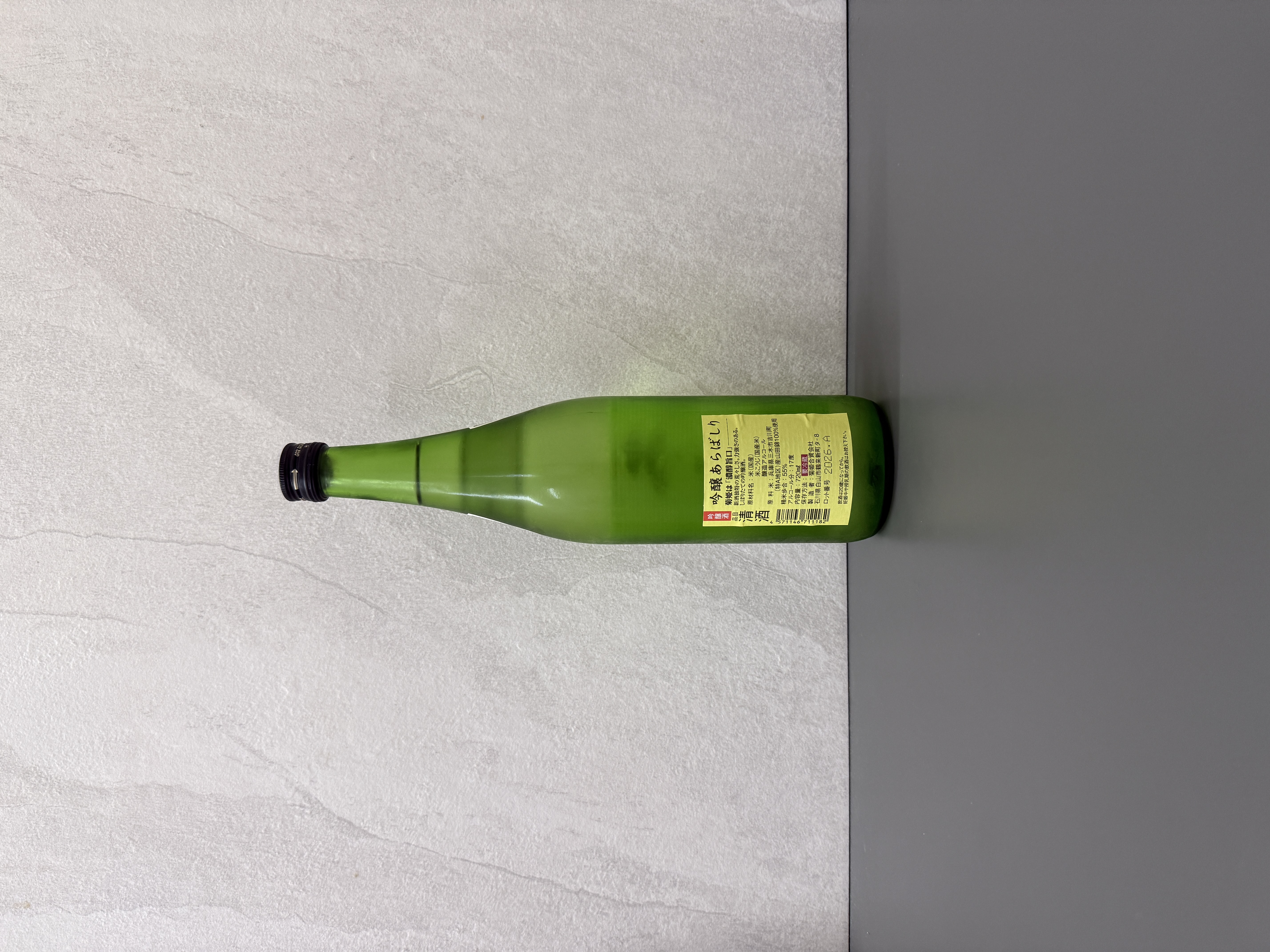 菊姬 吟釀 荒走 720ml