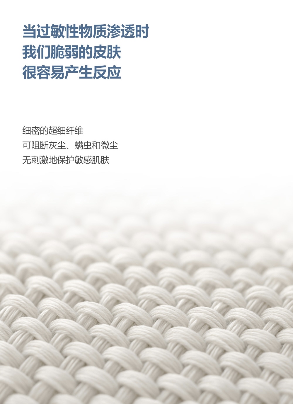 DOTTODOT防塵抗過敏午睡墊三件組 (附贈透明收納袋)