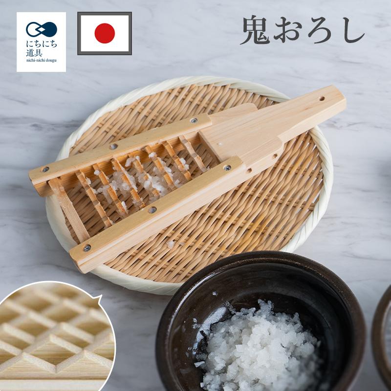 🔥🔥【日本製《木屋》天然竹製日式粗齒鬼大根磨泥器】
