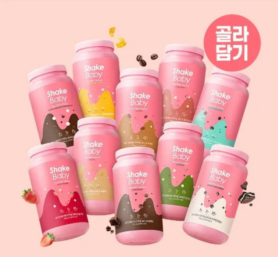 ＜長期訂購＞韓國🇰🇷 Shake Baby 代餐奶昔630g TW260223T08 ［售完即止，落單後兩星期出貨］