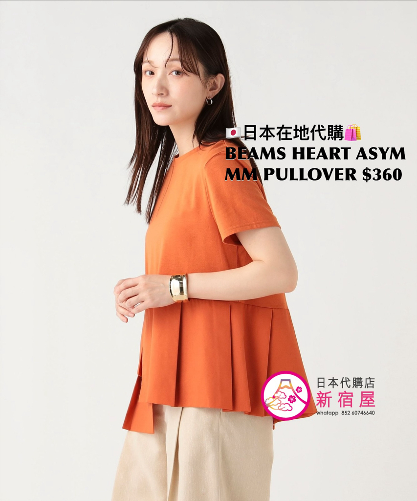 BEAMS HEART ASYMMETRICALMIXED-MATERIAL PULLOVER 