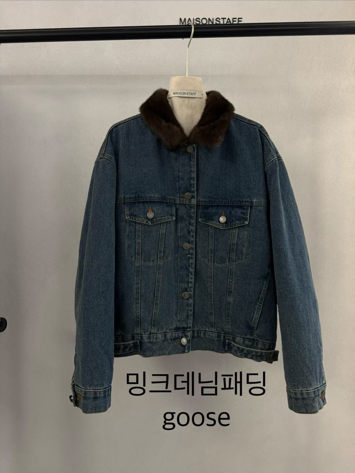 (2026FW) MAISOSNTAFF - JACKET