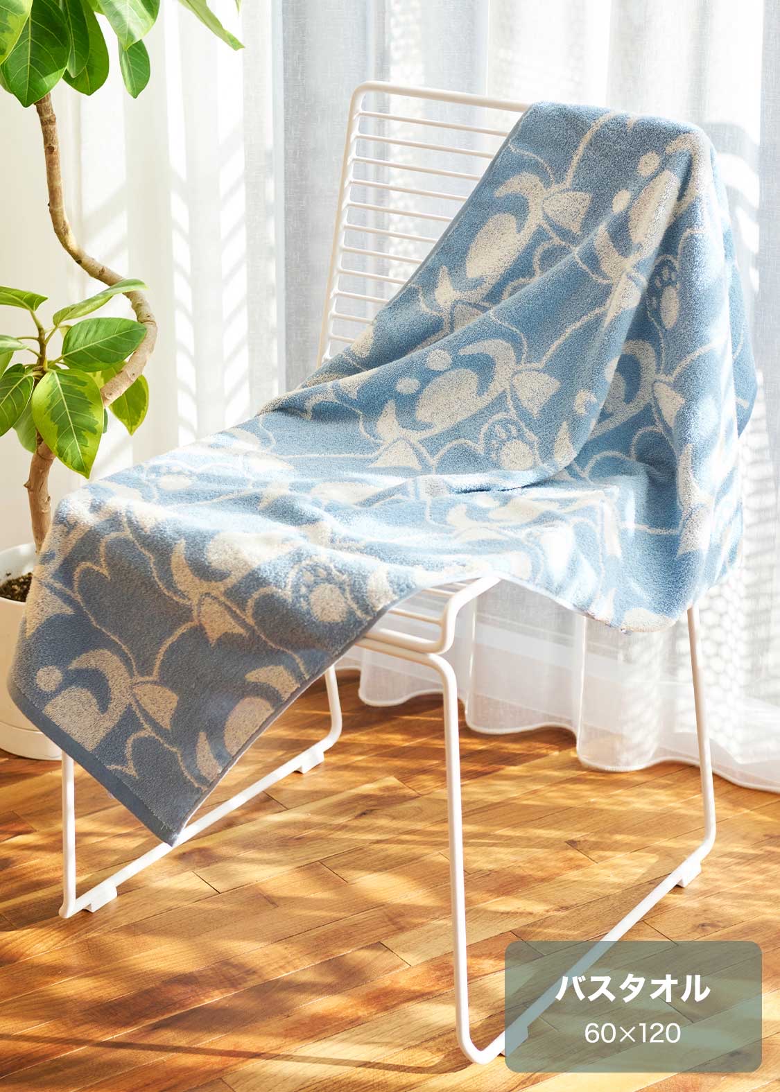 📦訂購 日本限定 graniph IKAKU Red Panda 小熊貓 大毛巾 浴巾