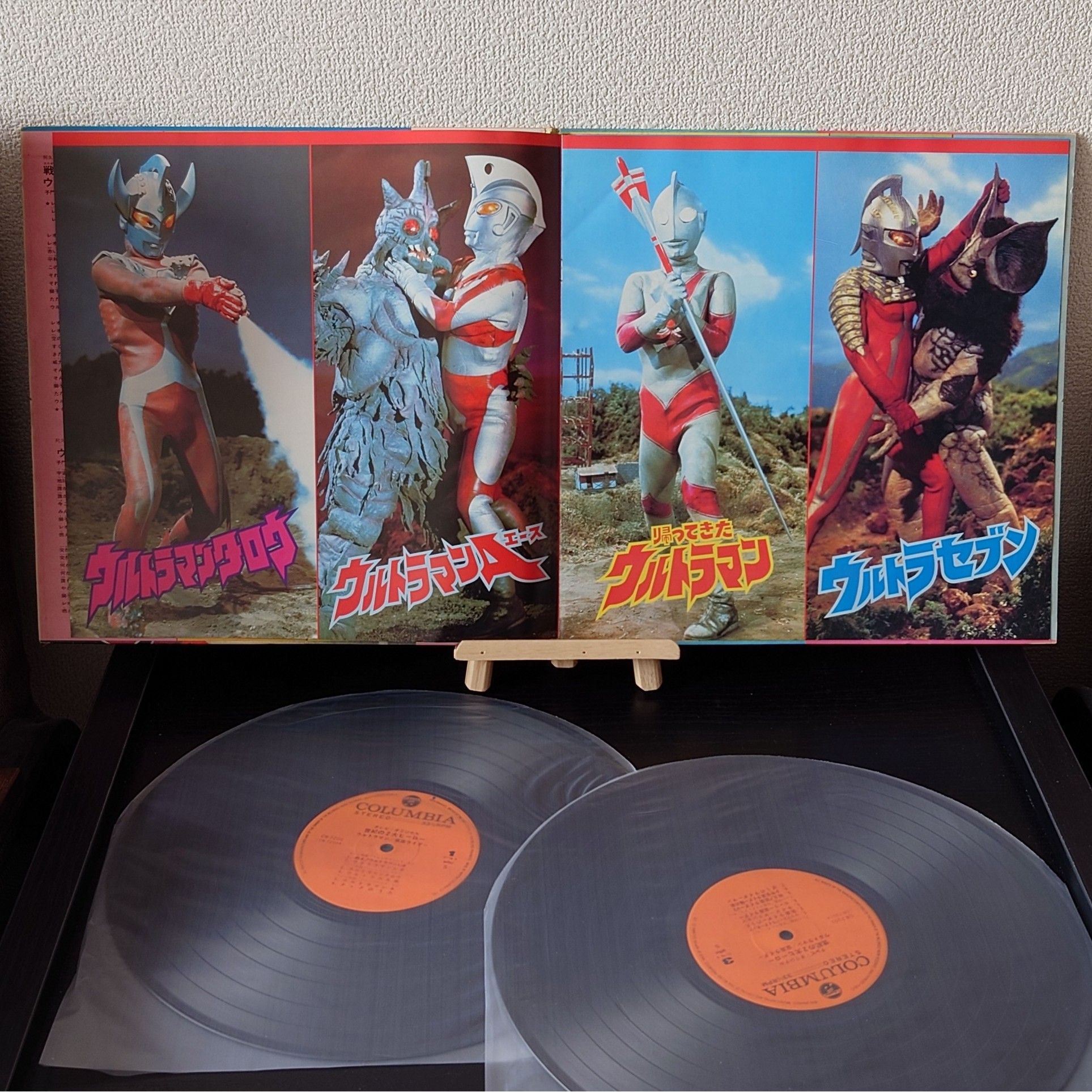 (極罕) 日本特撮 < ULTRAMAN / 幪面超人 世紀2大英雄 > 1979 LP黑膠專輯 (共2碟)