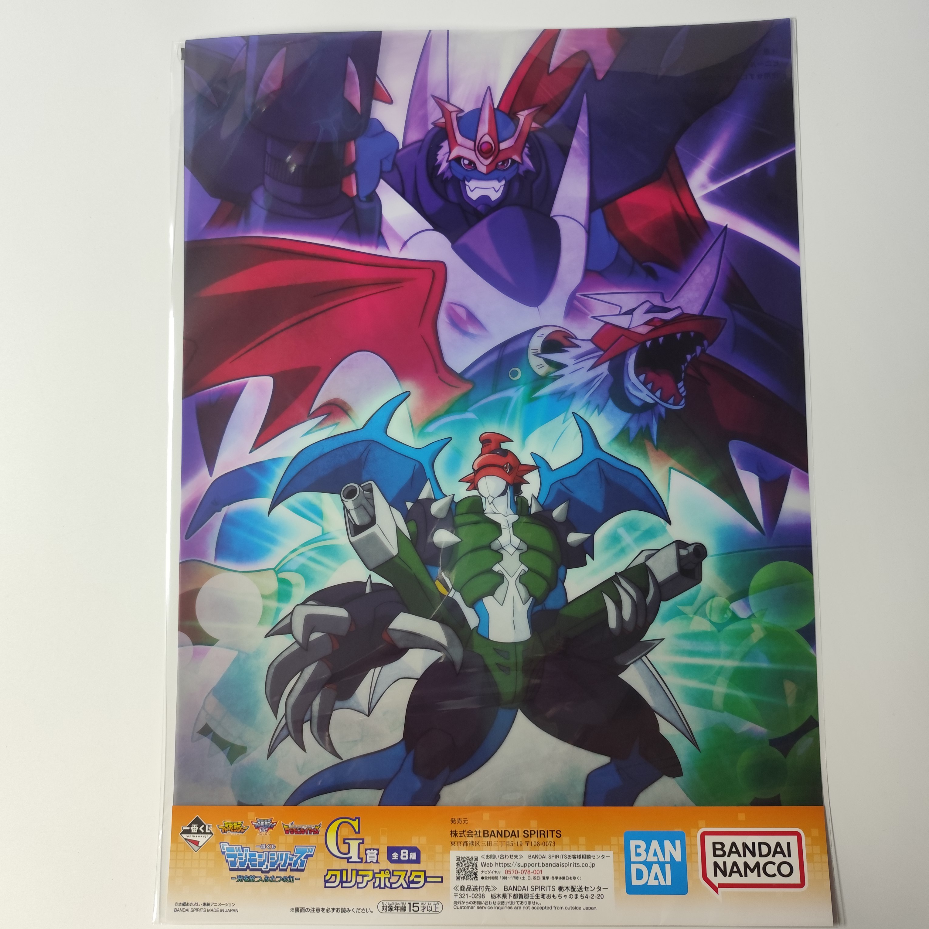 數碼暴龍 數碼寶貝 一番賞 G賞 A3 海報 No.3  PT00049