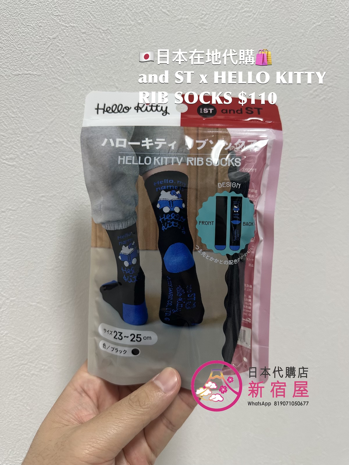 and ST x HELLO KITTY RIB SOCKS