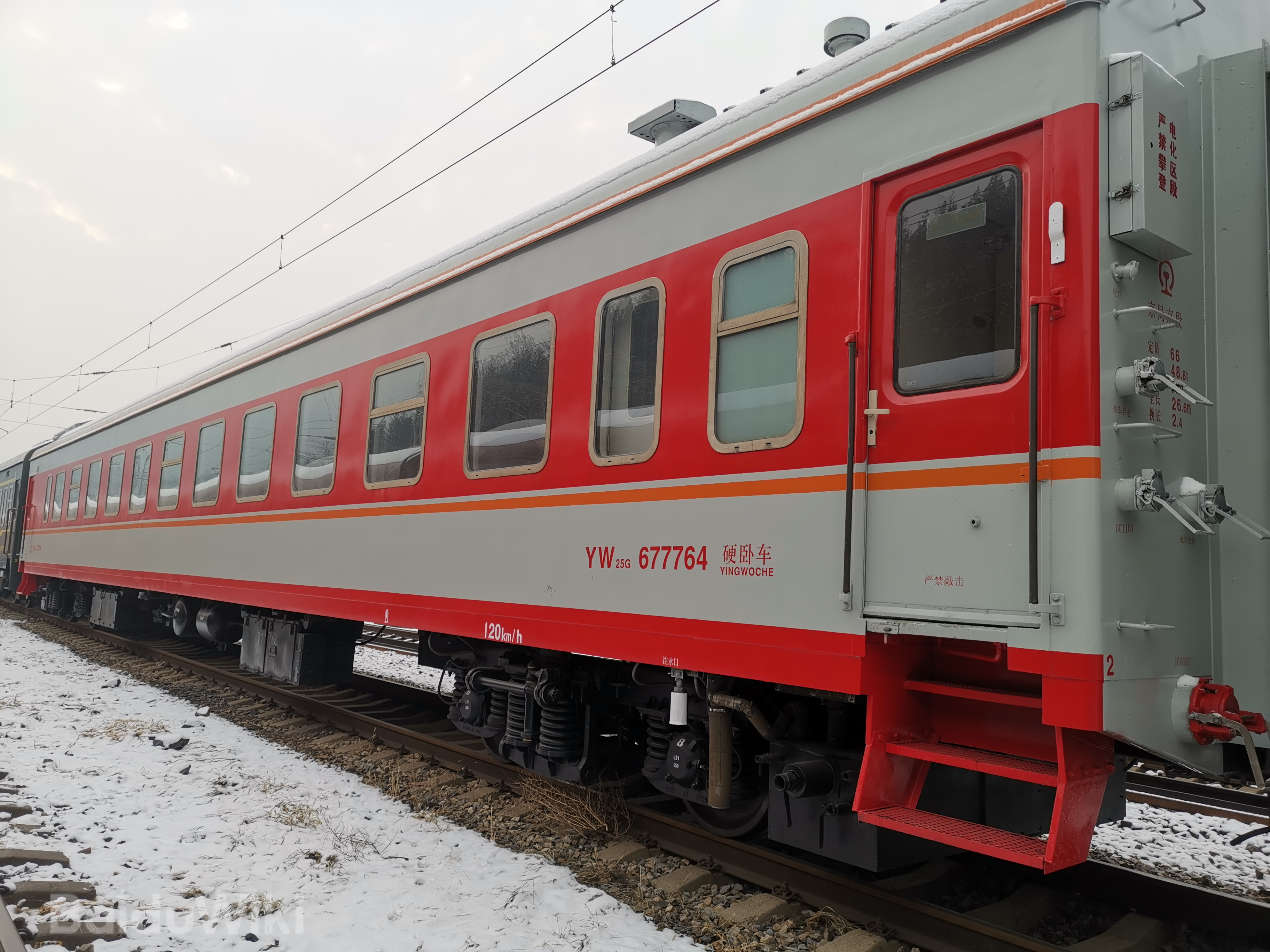 長鳴N比例 （1：160）出品京局京段幹線列車K105/106 北京西－深圳 軟卧硬卧餐車八節編組C