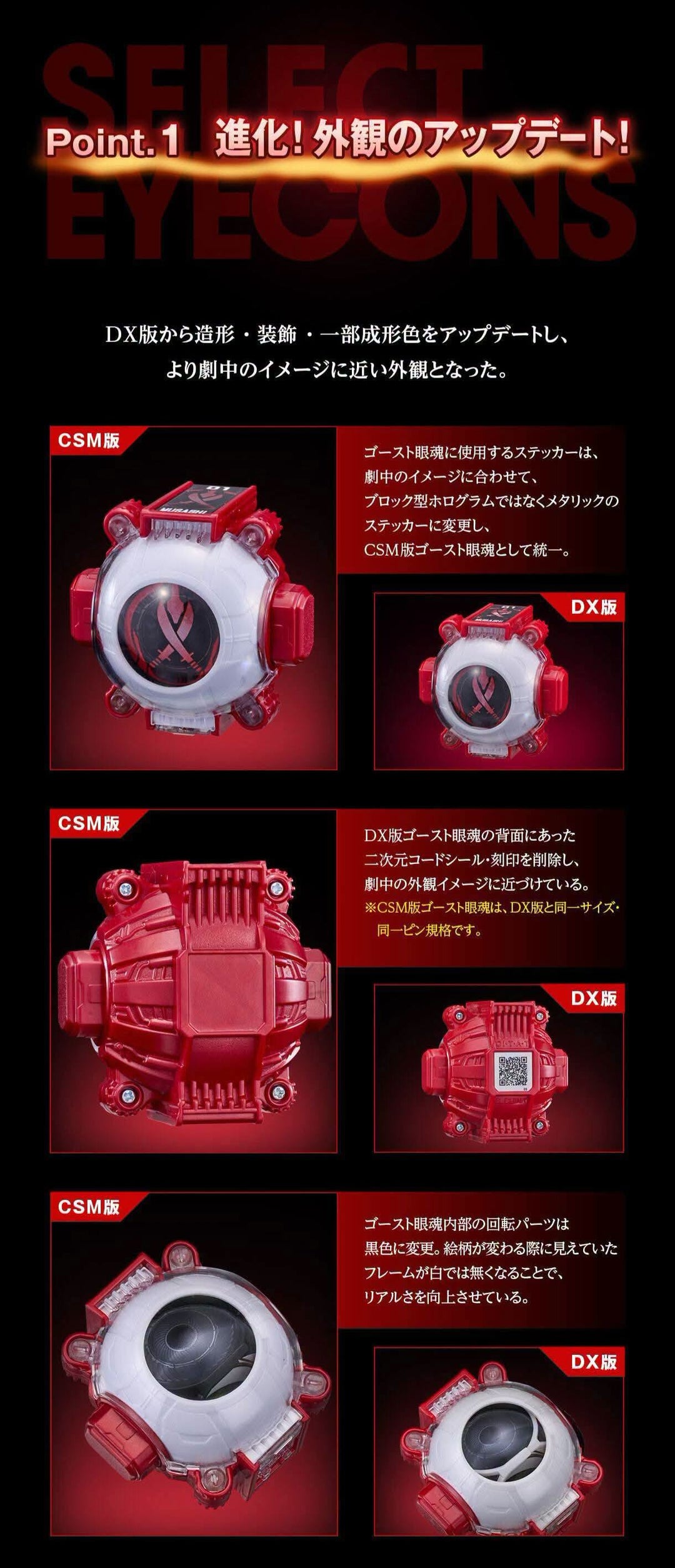 (預訂訂金 $400) (總價 $930) (魂限) Bandai CSM 幪面超人 Ghost 15 英雄 GHOST 眼魂套裝 (行版) Complete Selection Modification Rider 15 Hero Ghost Eyecon Set