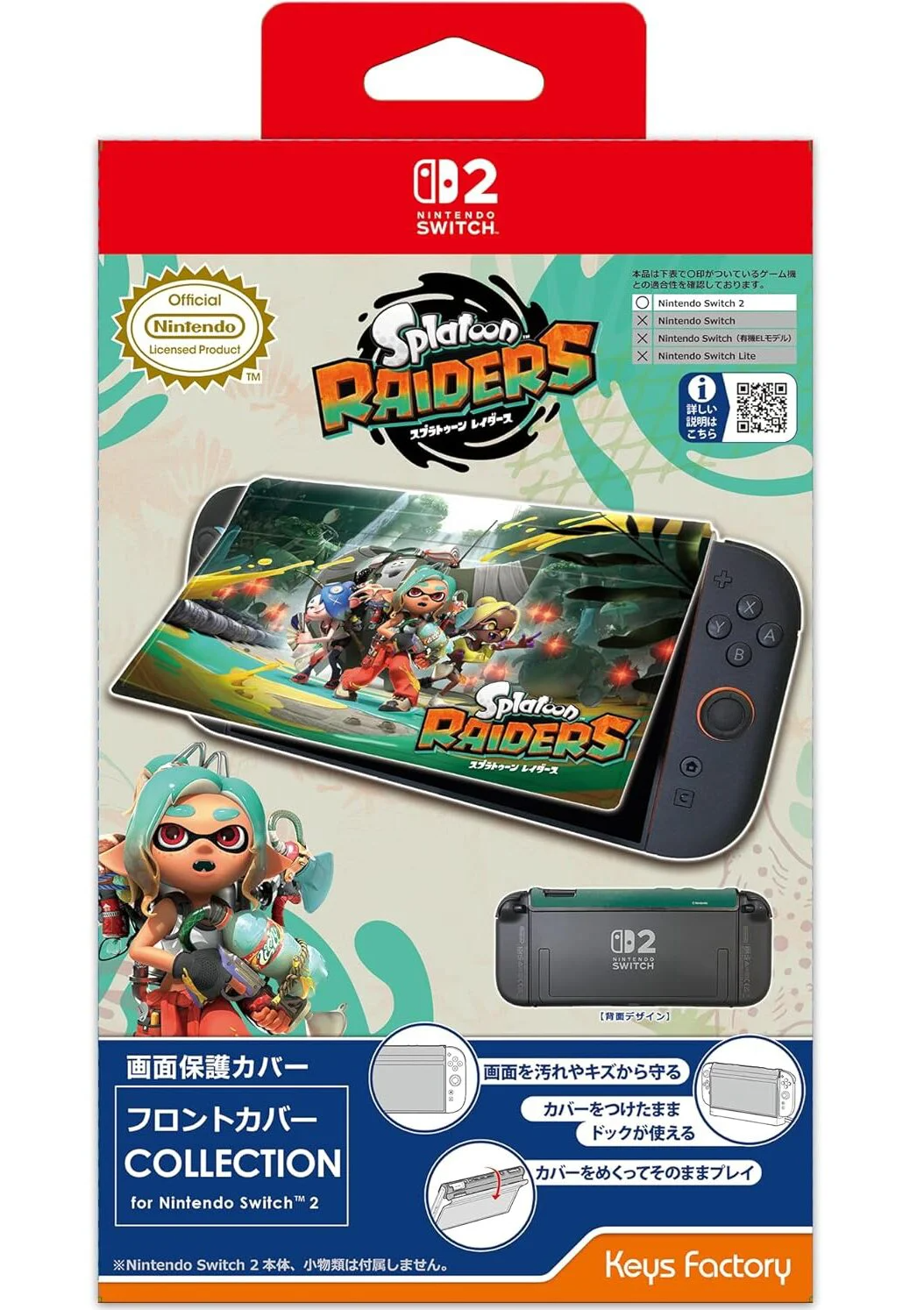 【預售 7月23】Keys Factory Switch 2 噴漆少女 塗擊隊 前蓋式保護殼 Front Cover [Splatoon Raiders] KFC-005-1	 PO0860
