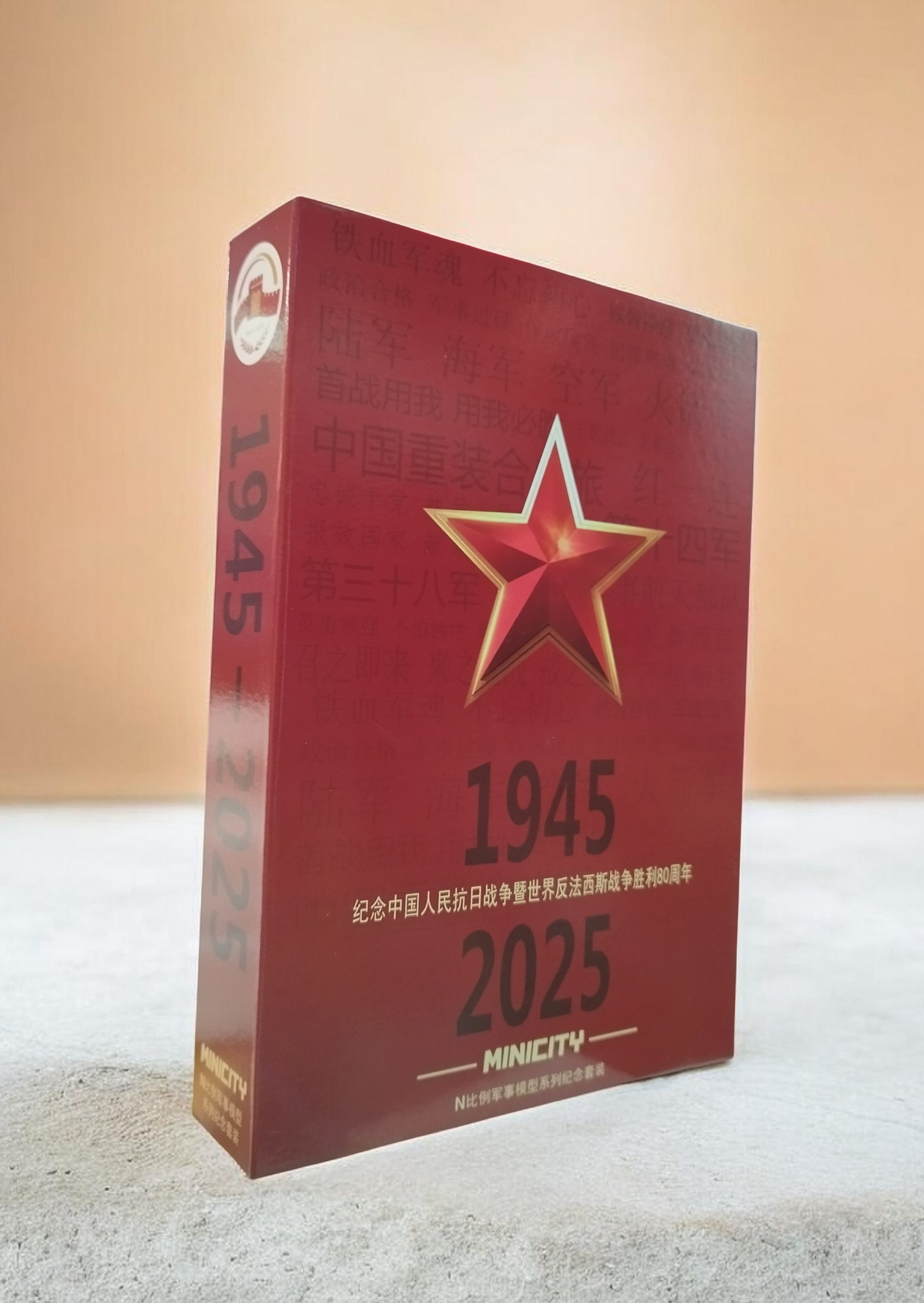 MINICITY N比例軍事系列 中國92式戰車