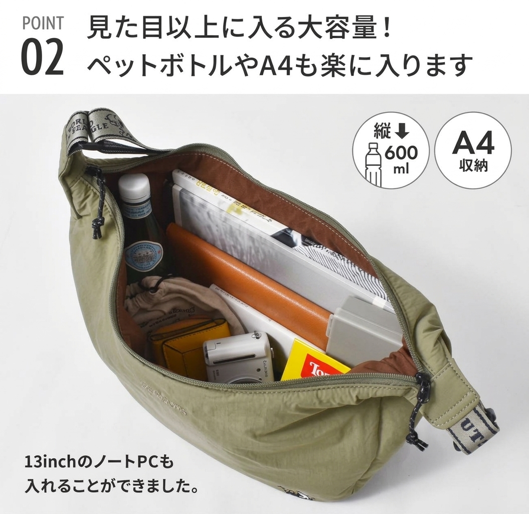 【日本直送】Snoopy SOLEIL 香蕉形單肩包 M Size ｜ 出街必備輕便斜揹袋