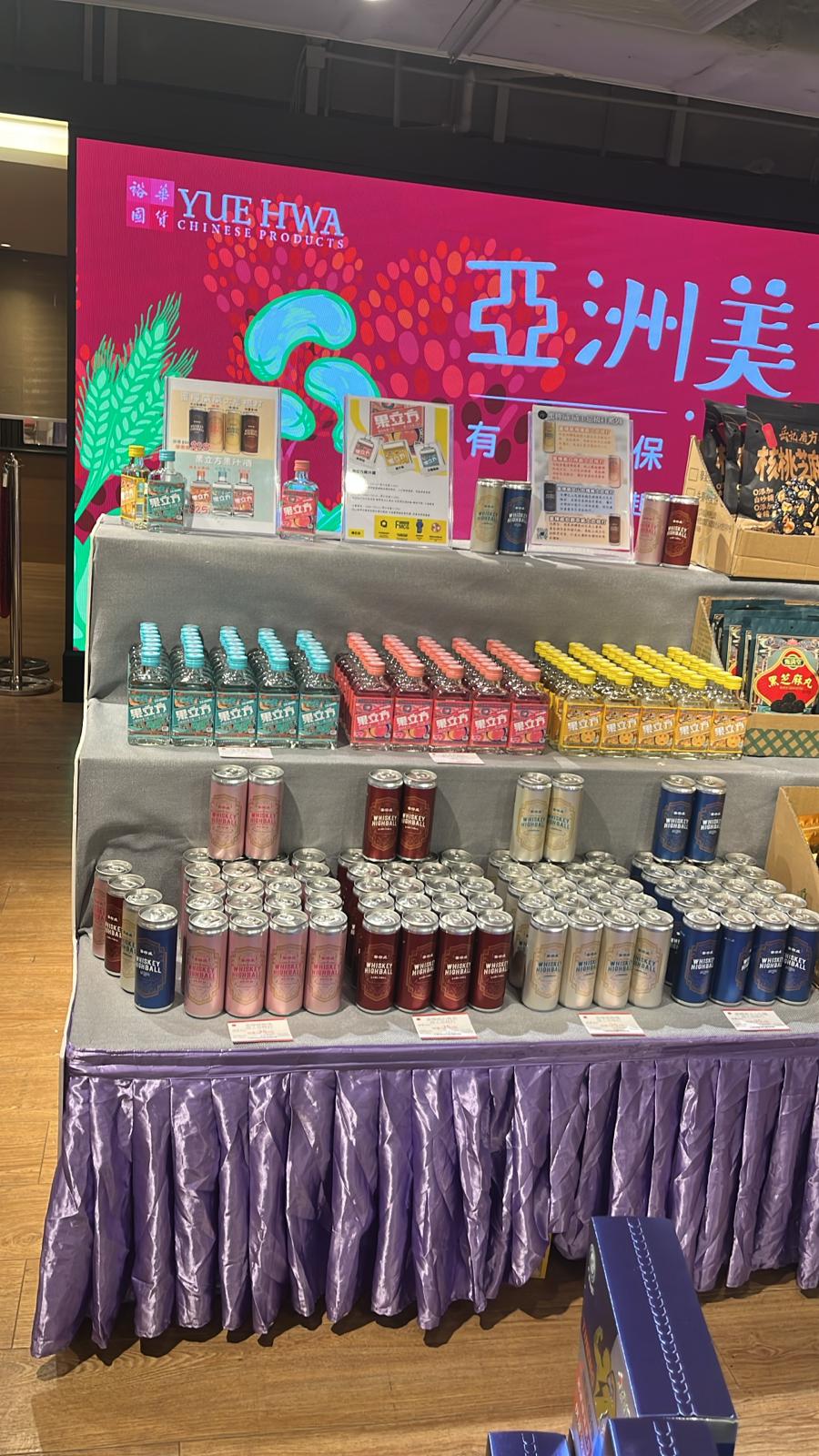 蜜檸威桃味威士忌梳打 (香港製造) Peach Whiskey Highball (Made in HK) 6% (1 x 24 x 330ml) XALXEPYYP