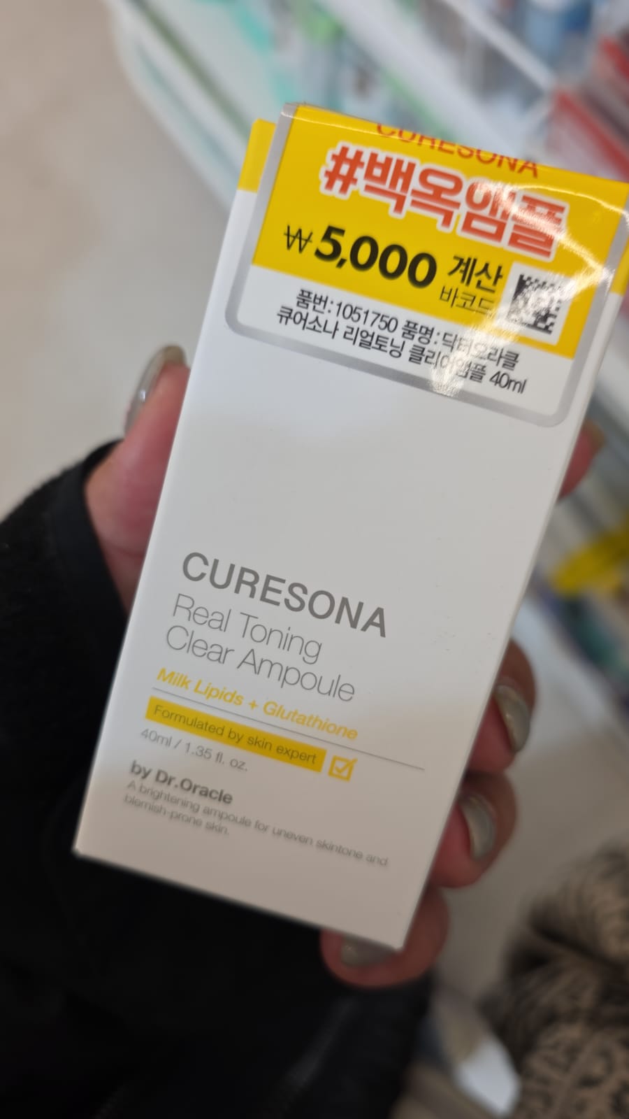 real toning clear Ampoule