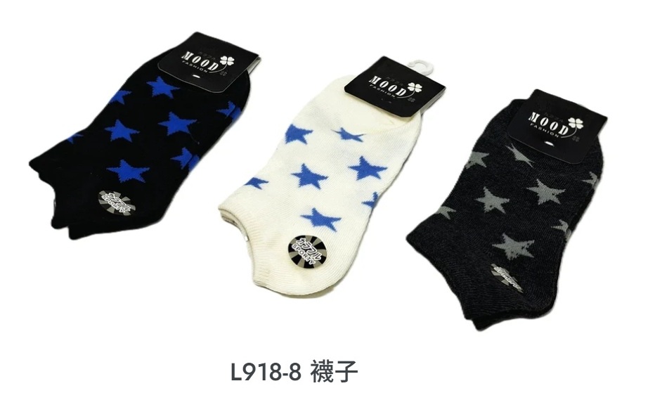 台灣製襪子 (L918-8)
