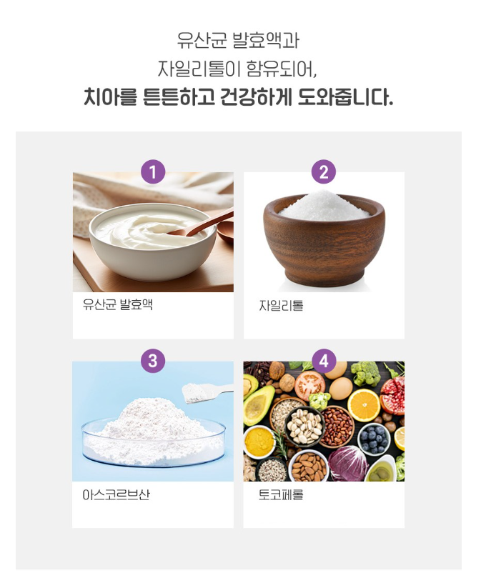 【預訂】韓國直送 Baby Shark 幼童低氟牙膏