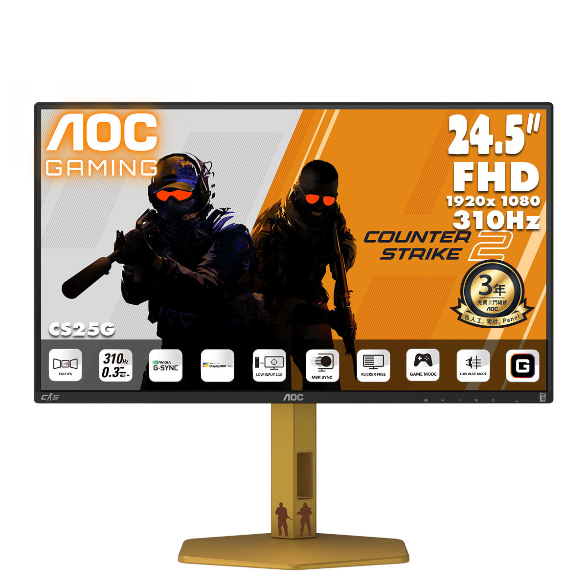 AOC AGON (Counter-Strike CS2 絕對武力2 限定版) CS25G