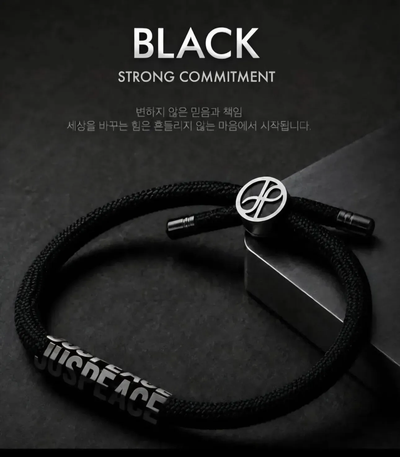 G-DRAGON 權志龍 JUSPEACE Foundation 正義與和平基金會 公益手環 手鍊