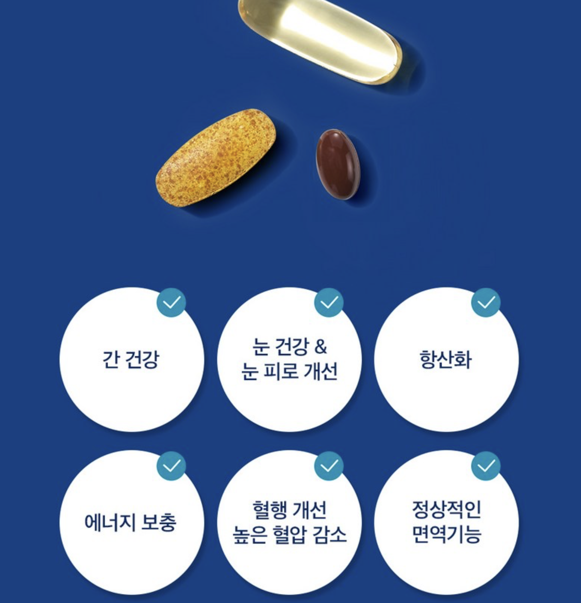 韓國 RE4DAY 男士 多效 綜合維他命 營養丸30包 / 盒｜ALL-IN-ONE MEN’S PACK