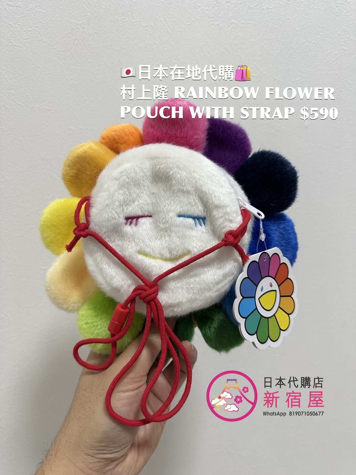 村上隆 ZINGAROKK RAINBOW FLOWER POUCH WITH STRAP
