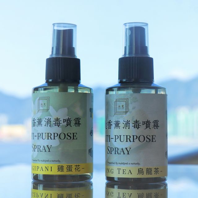 新品未使用　TITANEX 空間衛生噴霧器 MS-1 多用途香薰消毒空間噴霧120mL | 木見muk6jin6 x 不只notonly,
