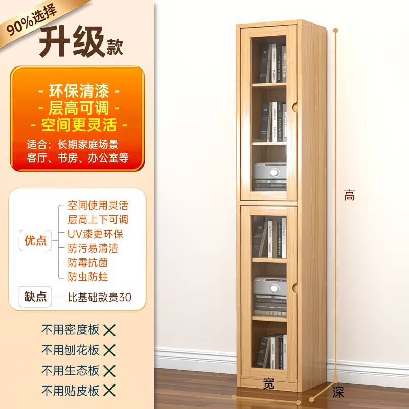 夾縫實木超細窄櫃 兒童落地書櫃 窄縫細薄側邊收納櫃chest