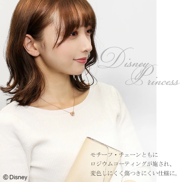 📦訂購 日本限定 Disney 迪士尼 Rapunzel 長髮公主 925銀製頸鏈