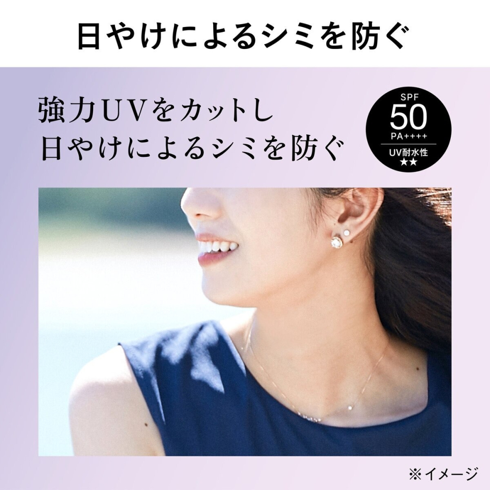 日本Costco 本週特價  Kanebo ALLIE超強色調修護防曬｜毛孔遮瑕免粉 Ennui  2枝裝
