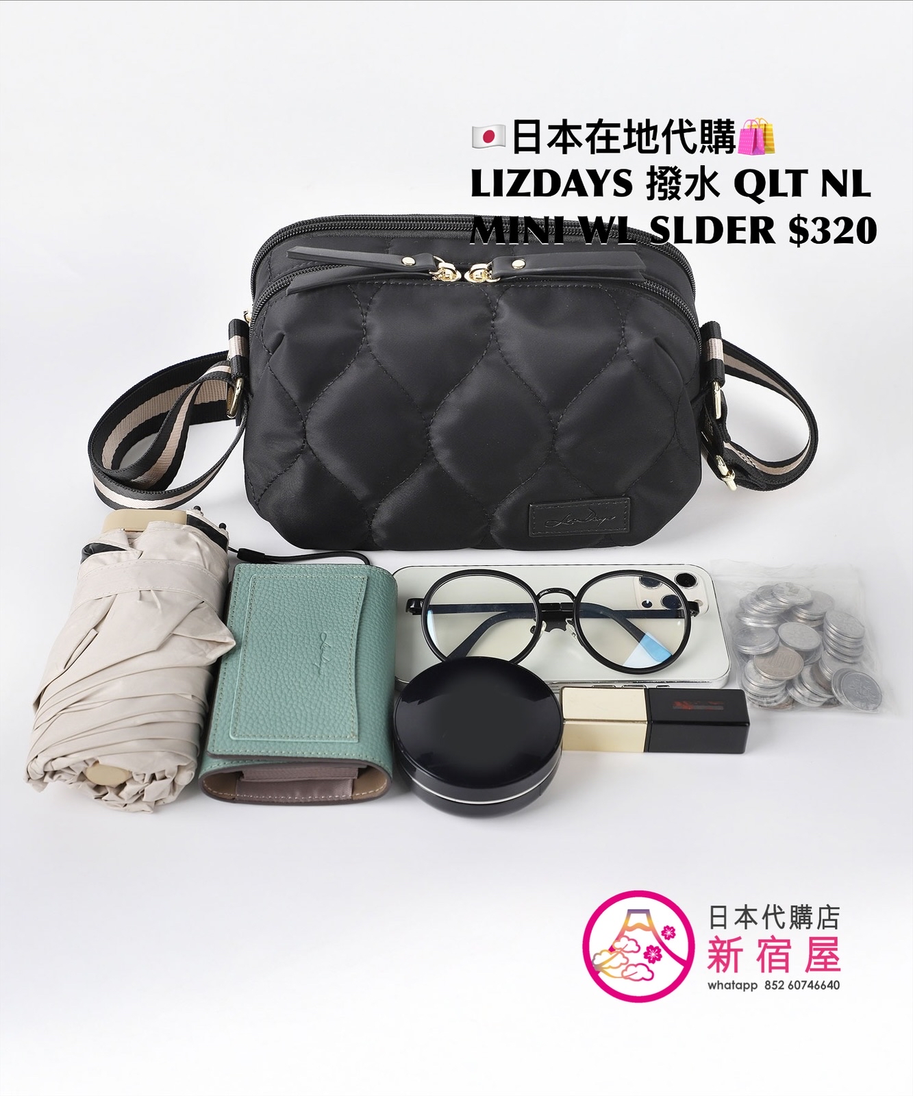 LIZDAYS 撥水 QUILTED NYLON MINI WALLET SHOULDER BAG