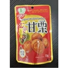 70 克的免剝殼甜甘栗