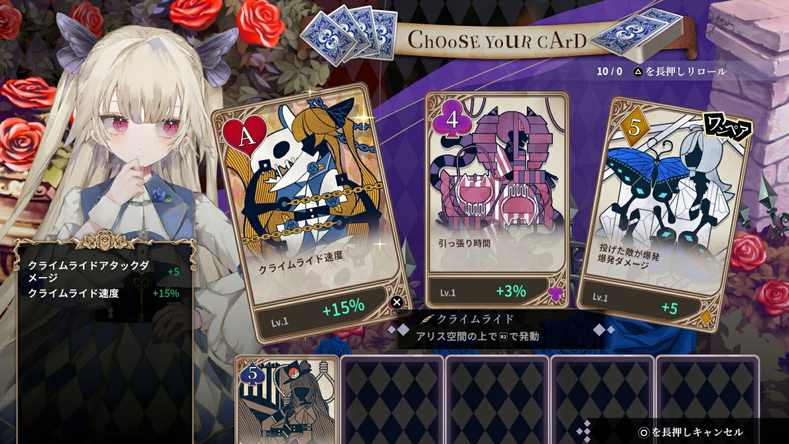 【預售 6/11】SW2 慟哭幽光【Tea Party BOX】/ CRYMELIGHT【Tea Party BOX】中/英/日文  (中文封面) PO0746