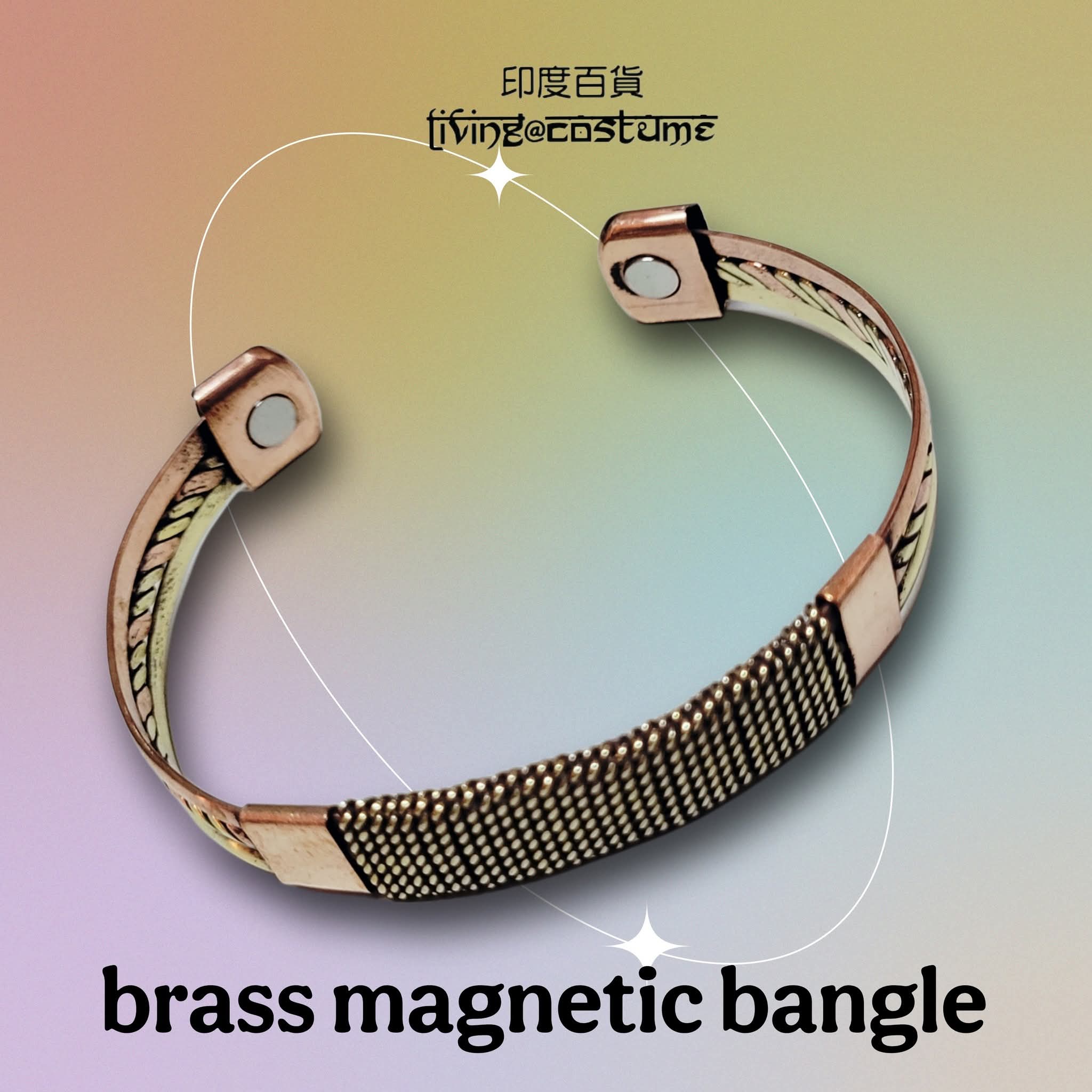 印度混色銅手鈪