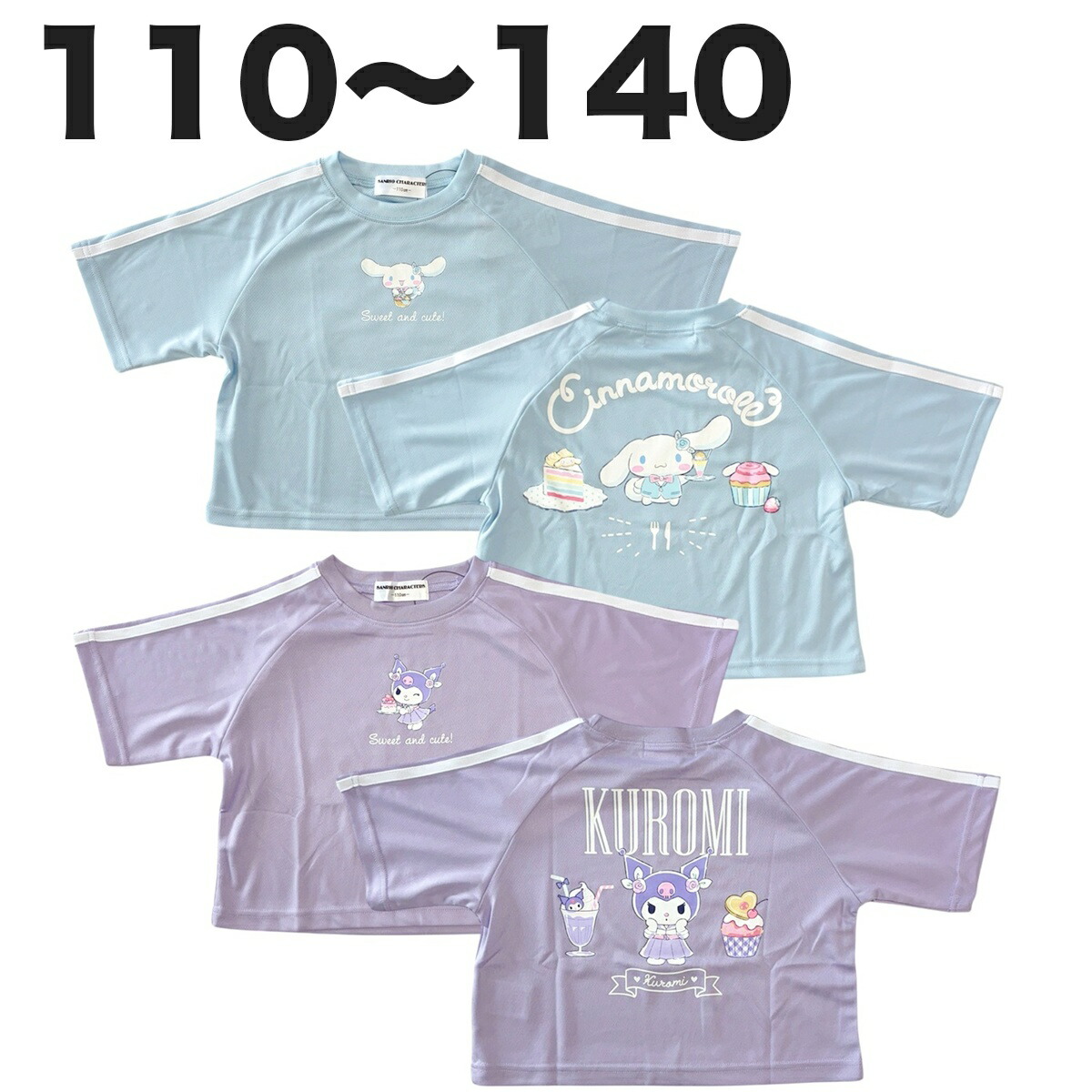 🆕【⭐訂購⭐】🌀 🇯🇵 日本直送 #Sanrio #Kuromi #Cinnamoroll 網眼 短袖Tee［2款選］🌀 [PLDA-0182] [260510]