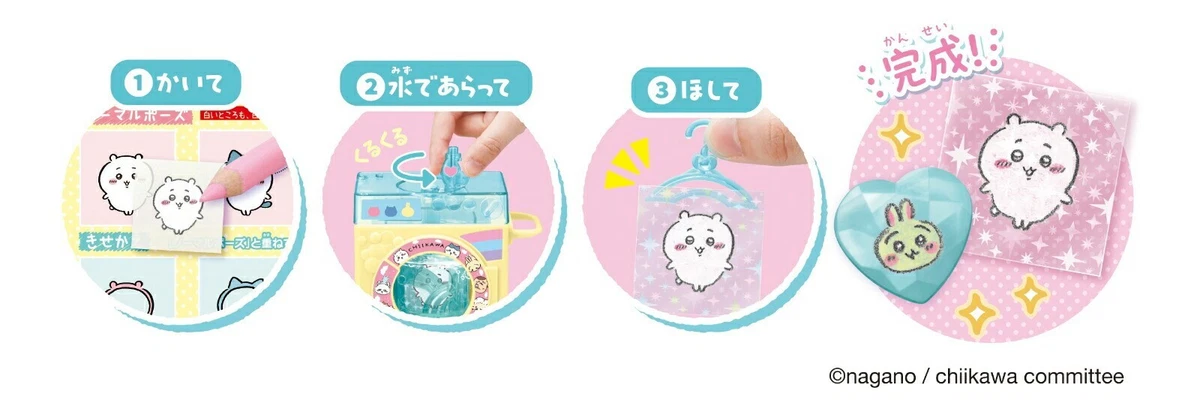 日本Chiikawa貼紙DIY製作機 日本版 吉伊卡哇貼紙玩具 手作創意禮物 兒童DIY貼紙機