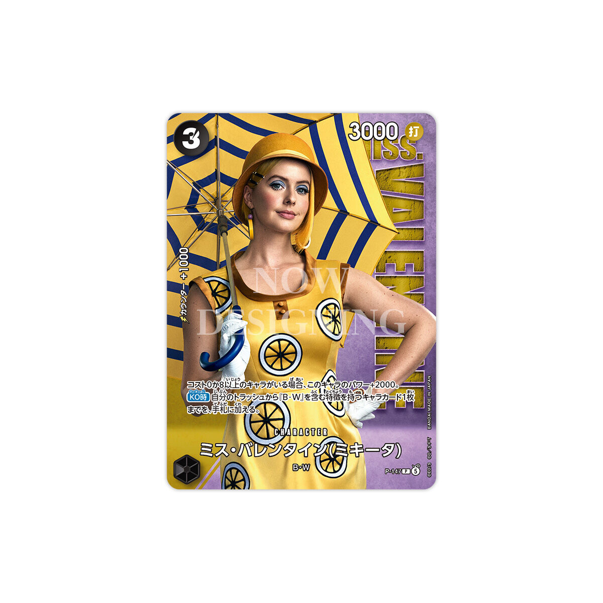 (預訂訂金 $99) (總價 $99) (魂限) Bandai One Piece Card Game Premium Card Collection -Live Action Edition vol.2 Baroque Works- 海賊王 卡牌遊戲 豪華卡收藏套裝 Netflix真人版 第二彈 巴洛克公作社 (行版) 