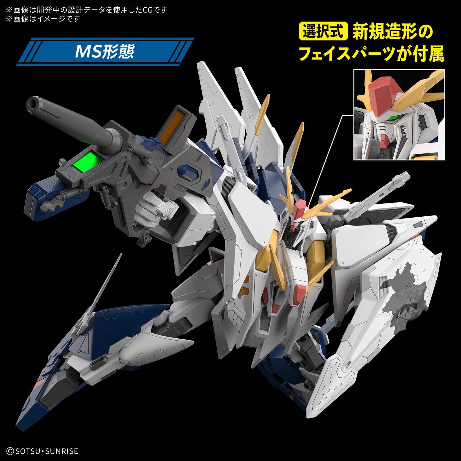 (預訂訂金 $200) (總價 $446) Bandai HG 1/144 HGUC 機動戰士高達 閃光之凱薩衛: 瑟茜的魔女 Ξ高達 模型 Mobile Suit Gundam Hathaway: The Sorcery of Nymph Circe Xi Gundam (行版)