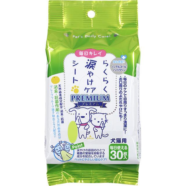Super Cat 犬貓用淚缐清潔紙 (30pcs) CS-03