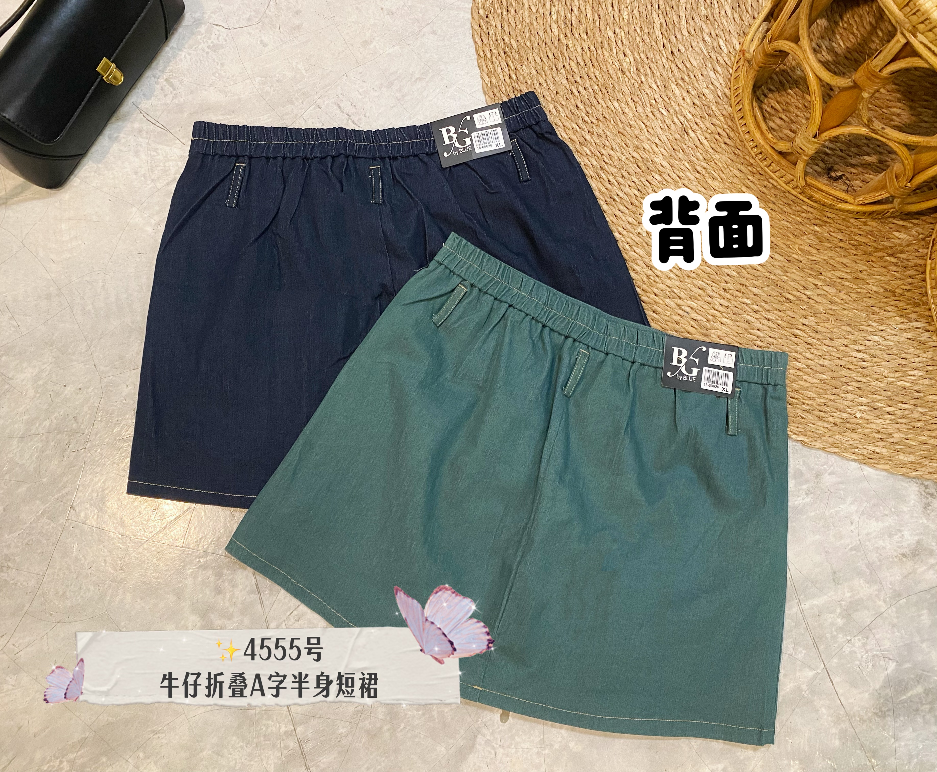 ✨4555号-牛仔折叠A字半身短裙