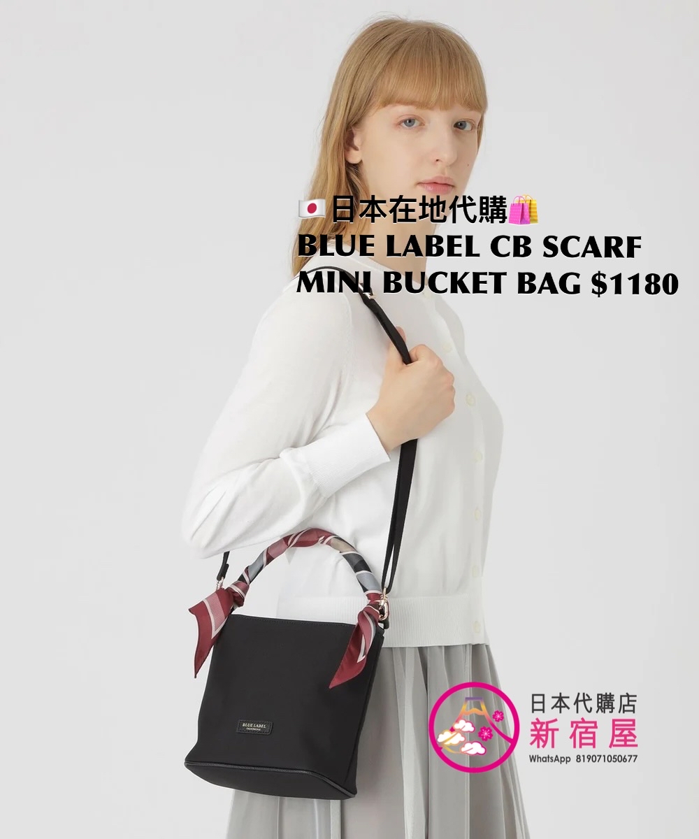 BLUE LABEL CB SCARF MINI SHOULDER BAG