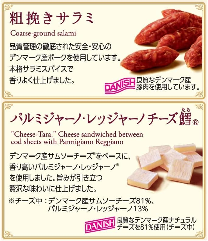 日本 Natori 5款佐酒小食精選 芝士及肉乾 (101g) 