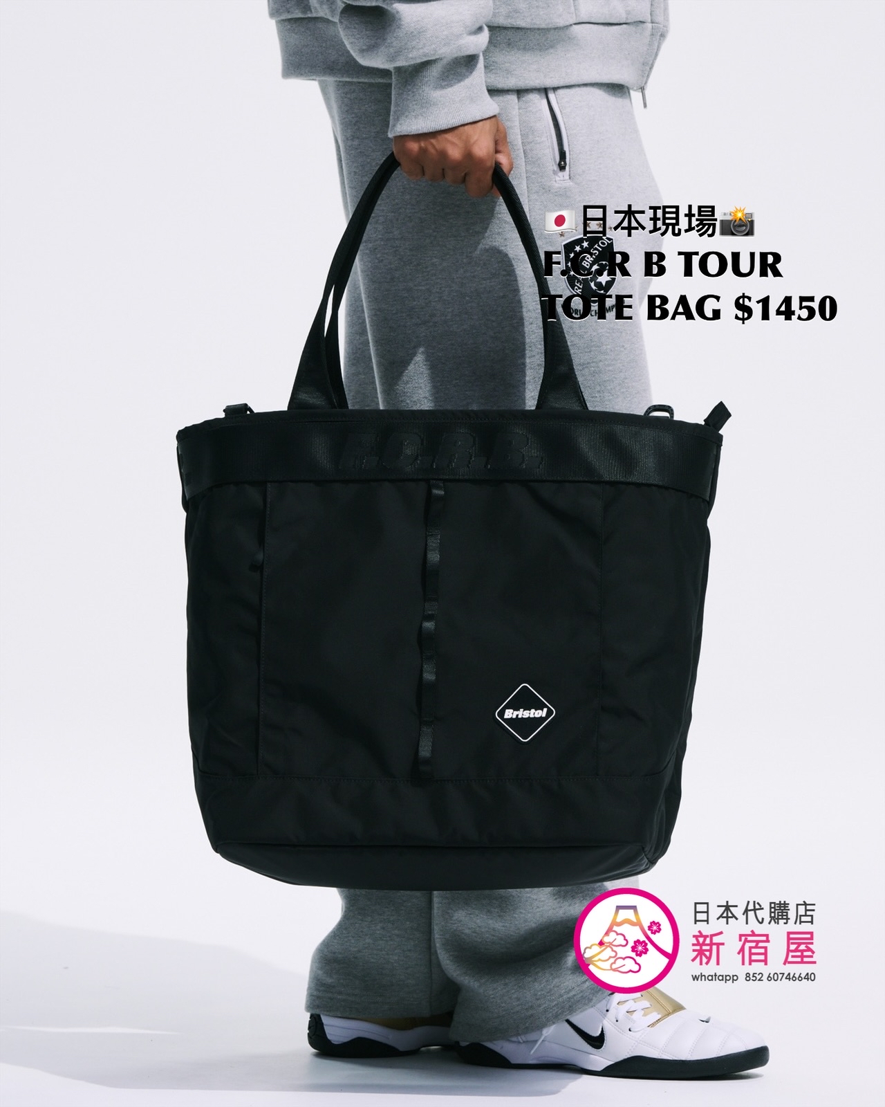 F.C. REAL BRISTOL TOUR TOTE BAG