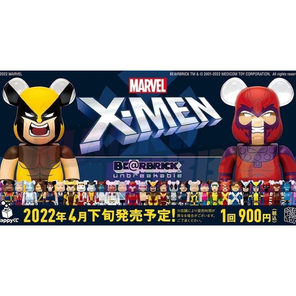 MARVEL『X-MEN』 / Happyくじ「BE@RBRICK」一番賞 原箱 (79隻100%+2隻400%) X MEN #202204016XM